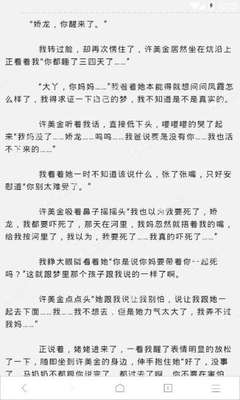 菲律宾9a能够降签吗 什么签证能够将成9a 为您详解